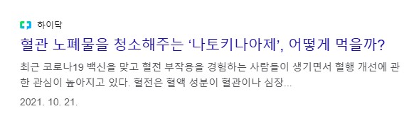 화면 캡처 2025-03-10 161545.jpg