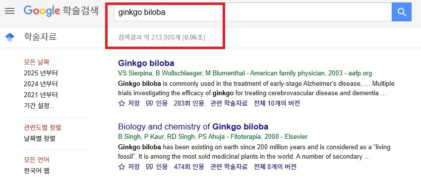 염증에 좋은 음식.jpg