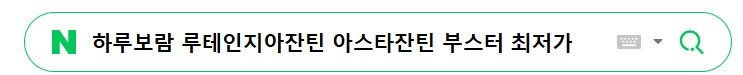 바른뉴트리 루테인.jpg