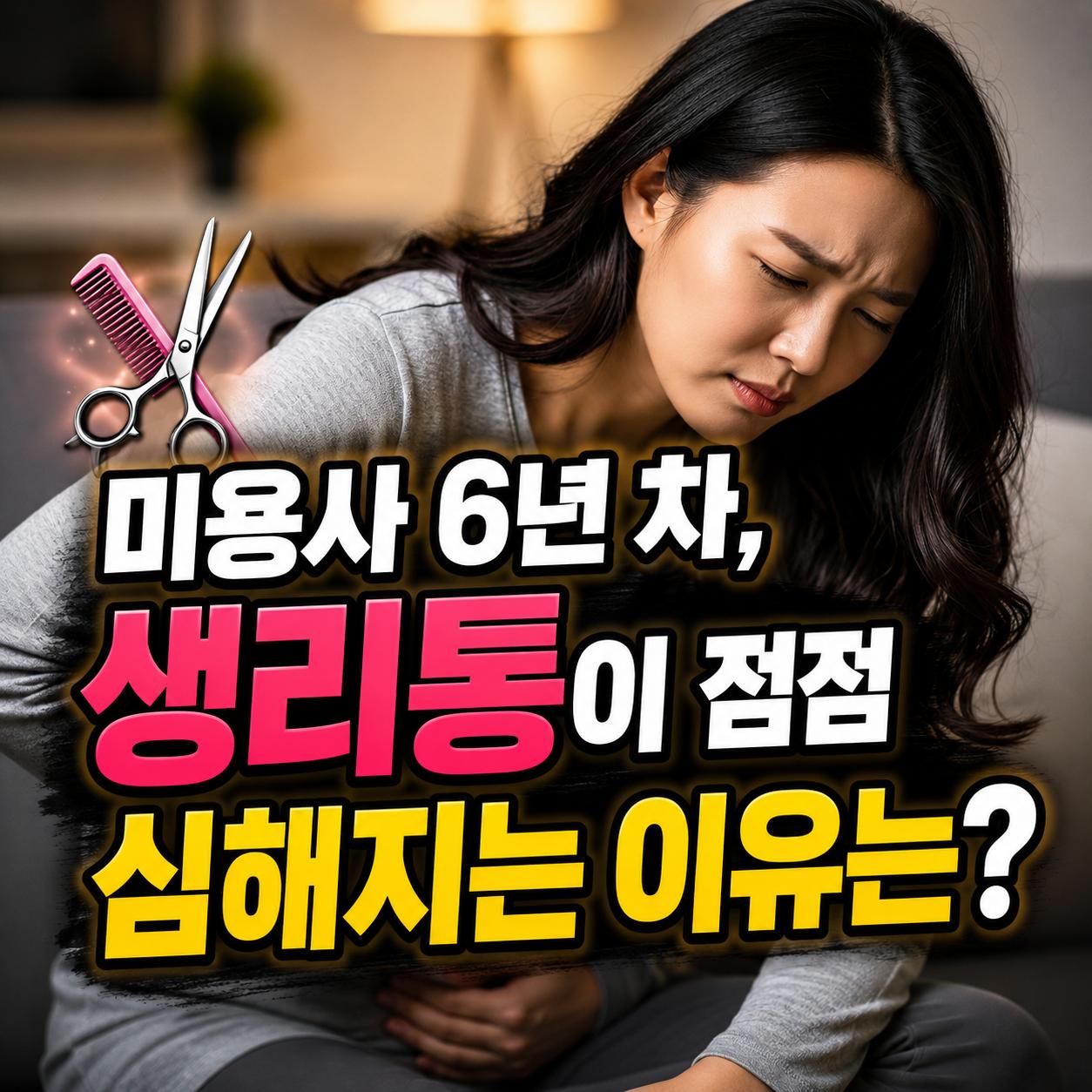 1 대표 이미지.png.jpg