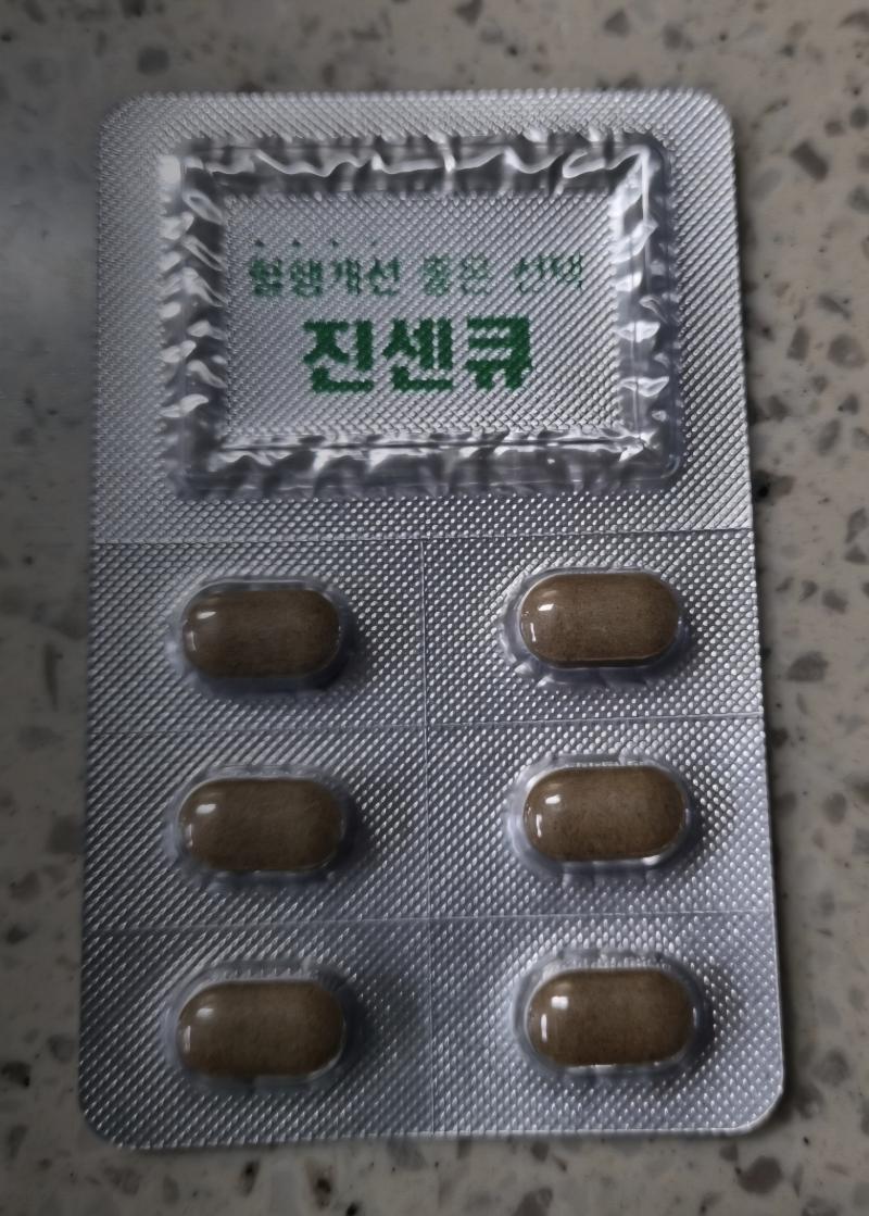 Screenshot_20260924_085606_Coupang.jpg