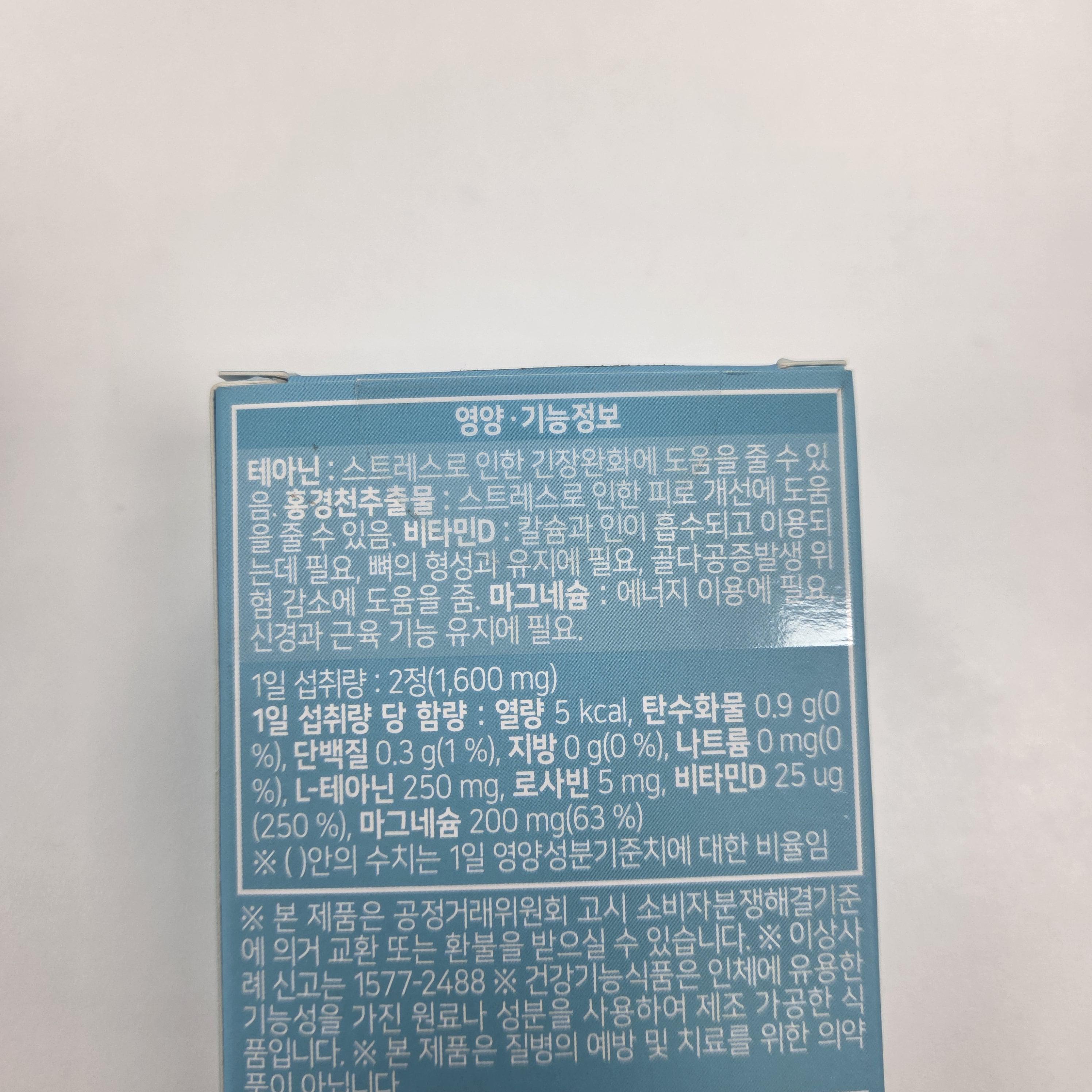 릴렉스피드 3.jpg