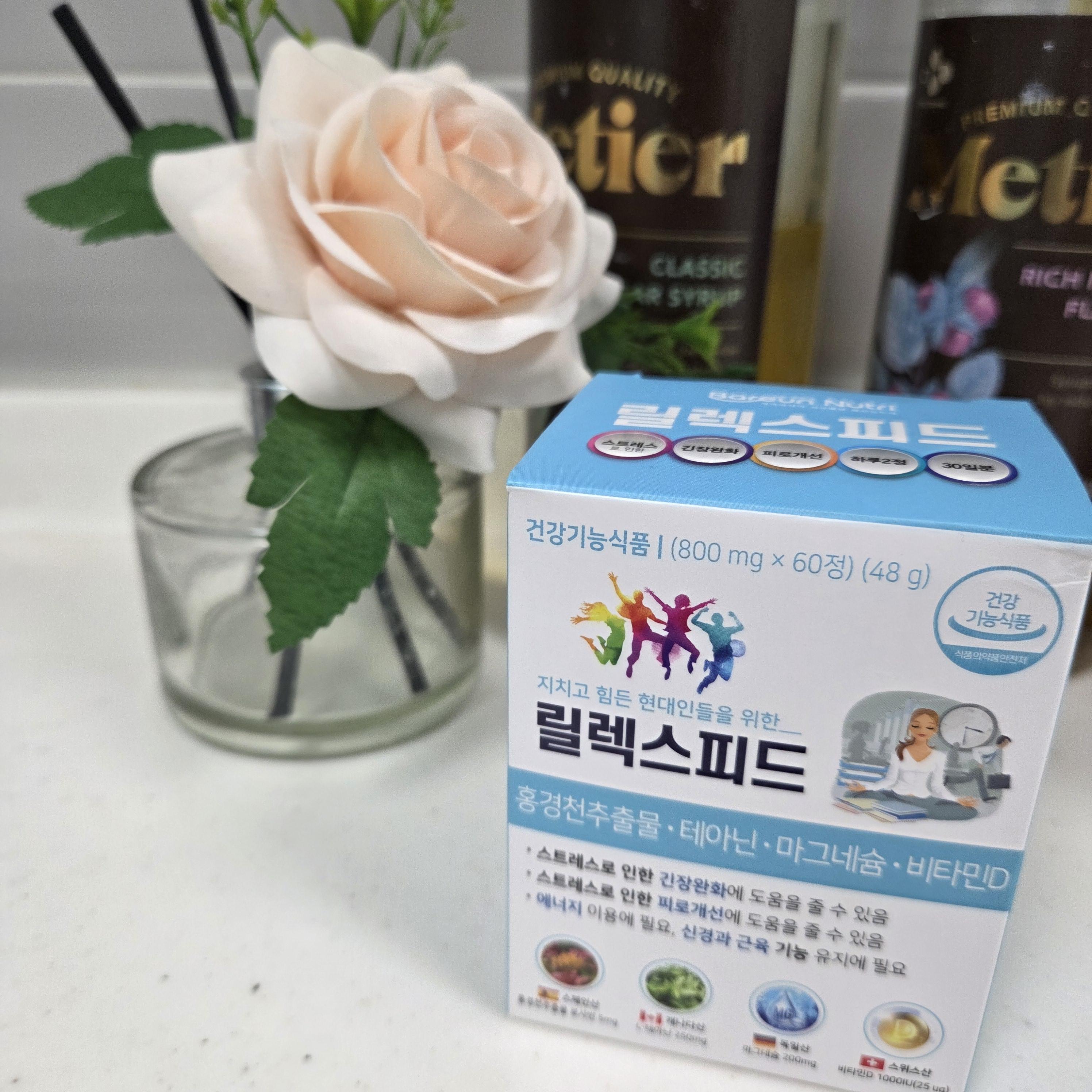 릴렉스피드 1.jpg