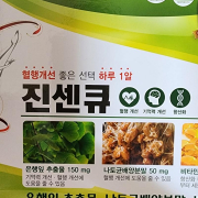 리뷰 사진