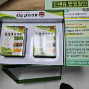 리뷰 사진
