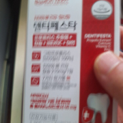 리뷰 사진