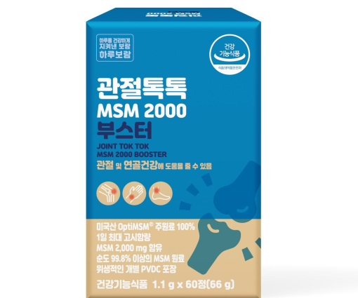 관절톡톡 MSM 2000 부스터