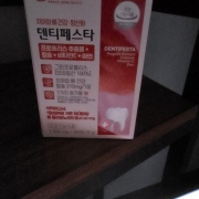 리뷰 사진