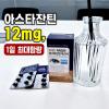침침한 눈 때문에 하루보람 루테인지아잔틴 아스타잔틴 12미리 고른이유