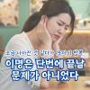 귀에서 삐소리가 나는 이유 내게 맞는 영양제 고르는 방법 알려드려요
