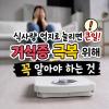 거식증 증상 원인 회복 과정 이것만 따라하세요