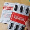 코큐텐 100mg 함량 7천 리뷰로 보는 바른뉴트리 CoQ10(+부작용)