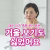 아침에 얼굴 붓기 빨리 빼는법 운동, 마사니 다 소용없다면 읽어보세요