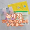 녹내장 초기 증상 눈 시야흐림이 첫번째 시작이에요